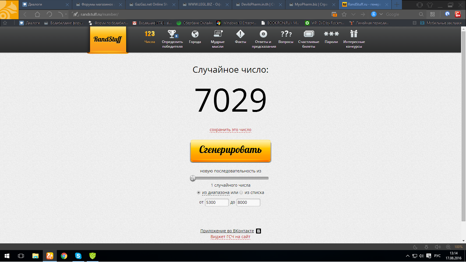 http://myopharm.net - Бодибилдинг форум AnabolicShops