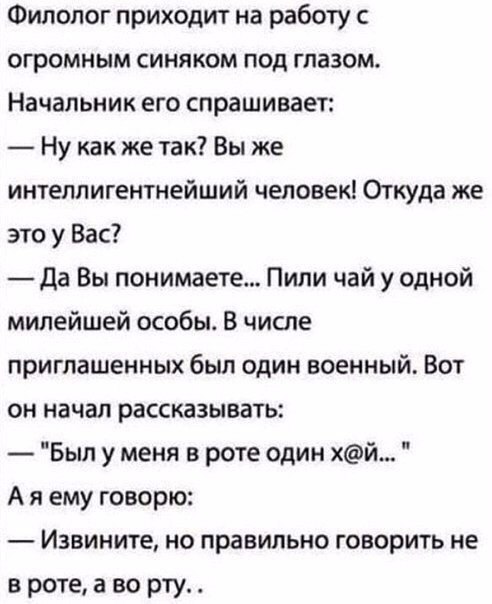 Анекдоты обо всем - Бодибилдинг форум AnabolicShops