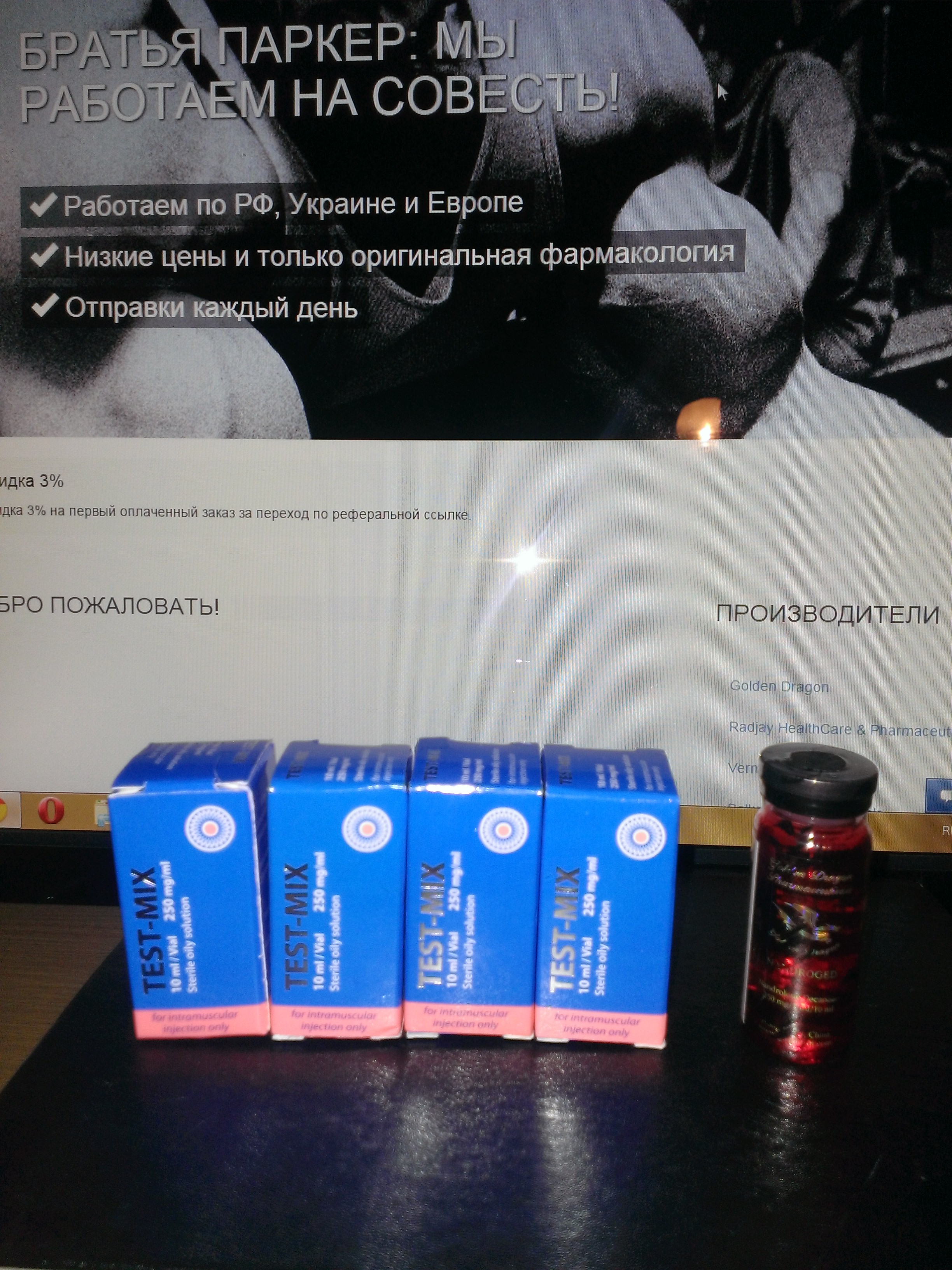 Братья Паркеры поздравляют всех Вас с Новым Годом! С 27 дек по 7 янв - нерабочие дни! - Бодибилдинг форум AnabolicShops