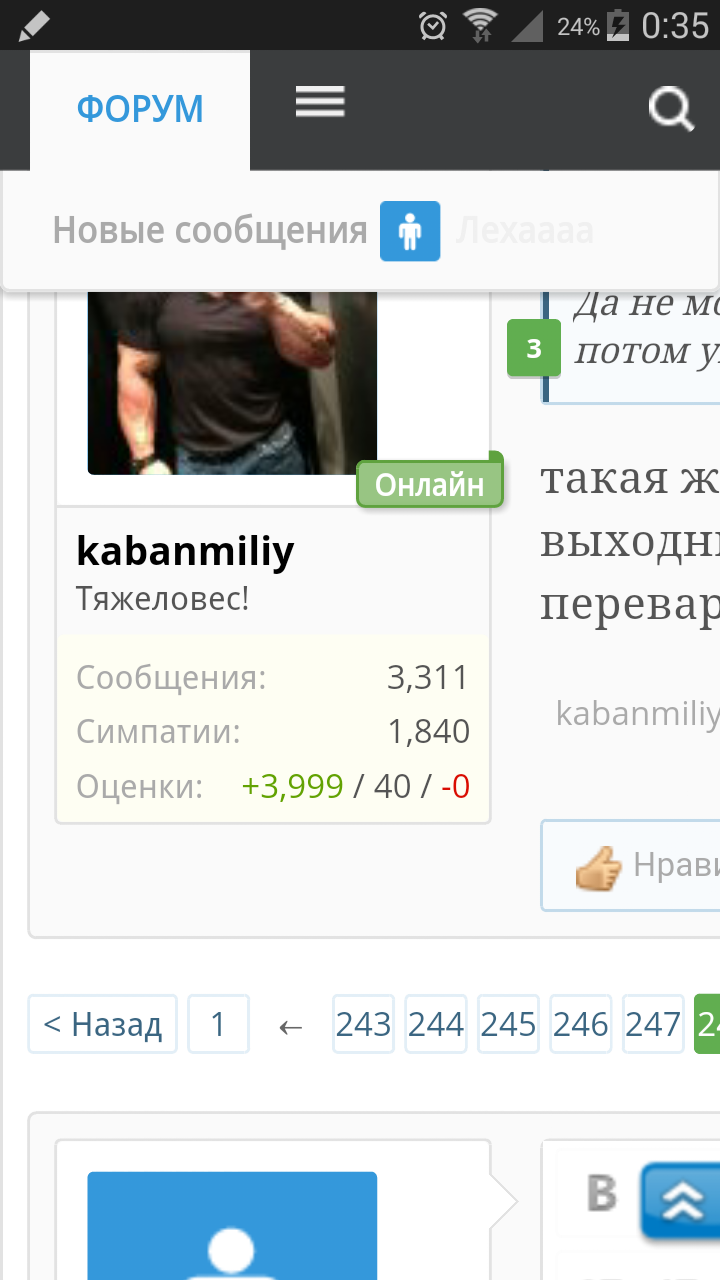 Курилка- разговоры на любые темы - Бодибилдинг форум AnabolicShops