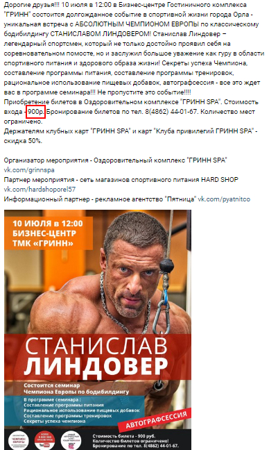 Магазин Фрэнка. Pharmacom Labs Official. Марка №1 в Мире! - Бодибилдинг форум AnabolicShops