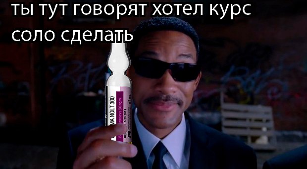 Магазин Фрэнка. Pharmacom Labs Official. Марка №1 в Мире! - Бодибилдинг форум AnabolicShops