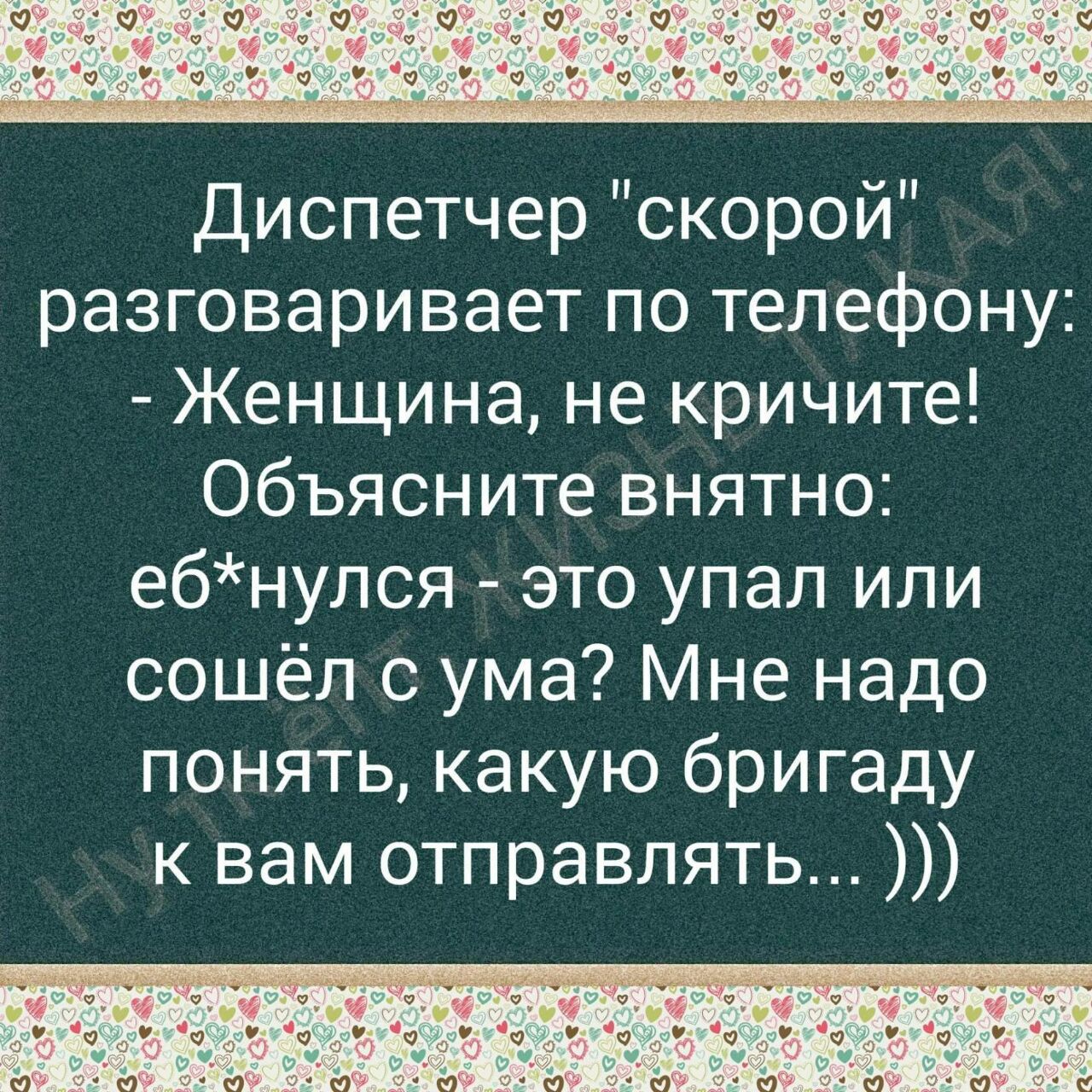 Анекдоты обо всем - Бодибилдинг форум AnabolicShops