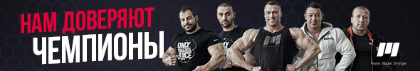 Магазин Фрэнка. Pharmacom Labs Official. Марка №1 в Мире! - Бодибилдинг форум AnabolicShops