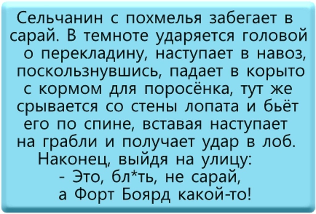 Анекдоты обо всем - Бодибилдинг форум AnabolicShops