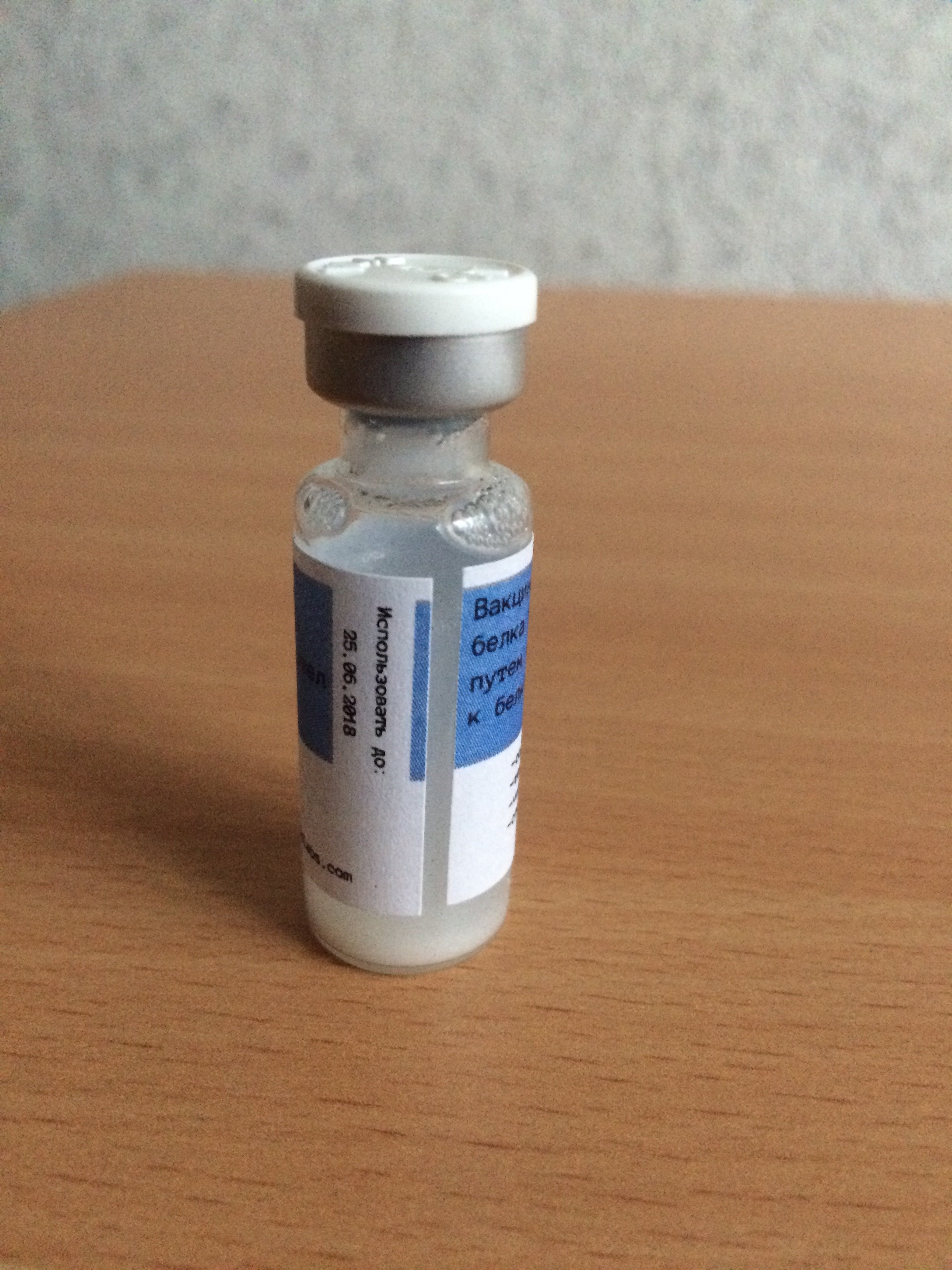 Официальное тестирование PHARMACOM GEN M2 - Бодибилдинг форум AnabolicShops