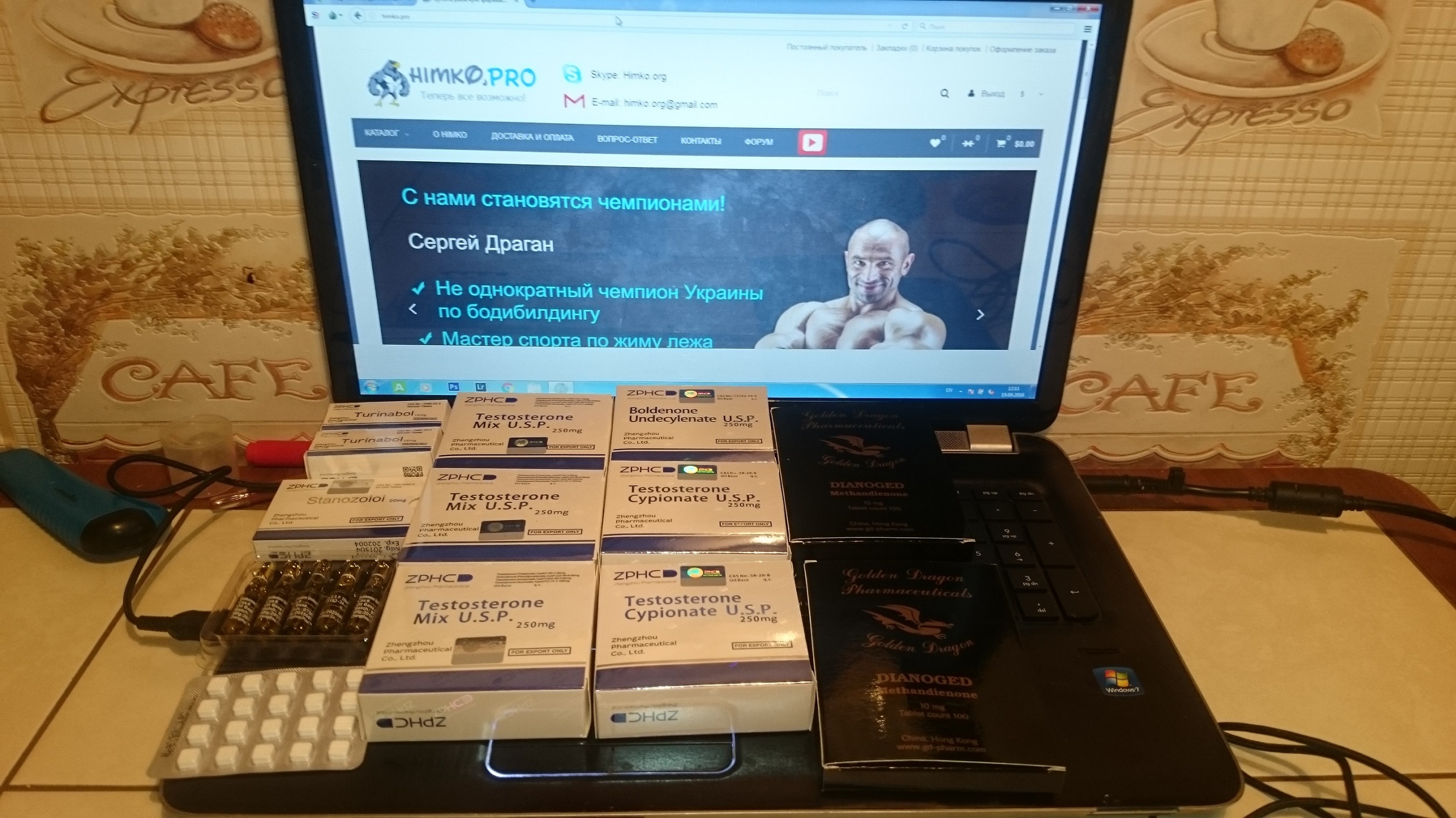 Himko - Магазин Будущего - Бодибилдинг форум AnabolicShops