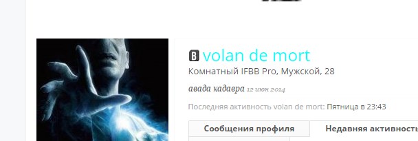 GazGaz.net  Online Shop Временно не заказывать! Возможны провокации сотрудников! - Бодибилдинг форум AnabolicShops