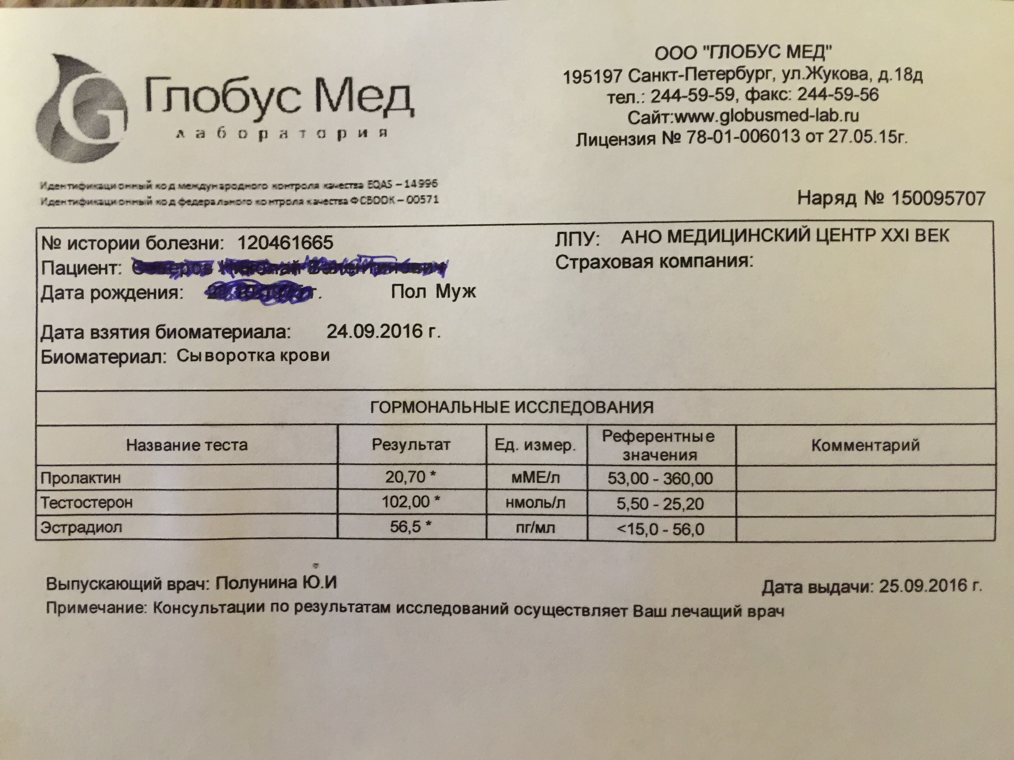 Курилка- разговоры на любые темы - Бодибилдинг форум AnabolicShops