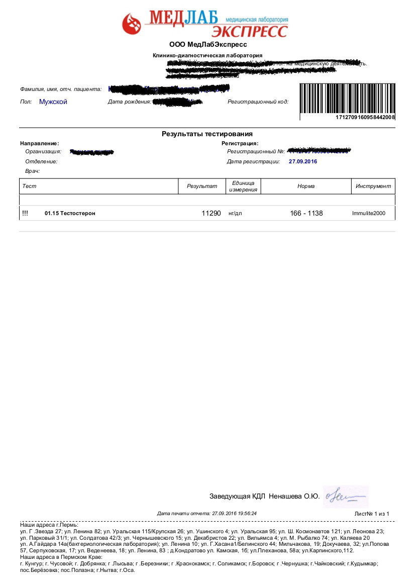GazGaz.net  Online Shop Временно не заказывать! Возможны провокации сотрудников! - Бодибилдинг форум AnabolicShops