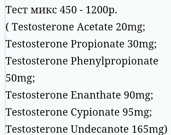 Mita-pharma. - Бодибилдинг форум AnabolicShops
