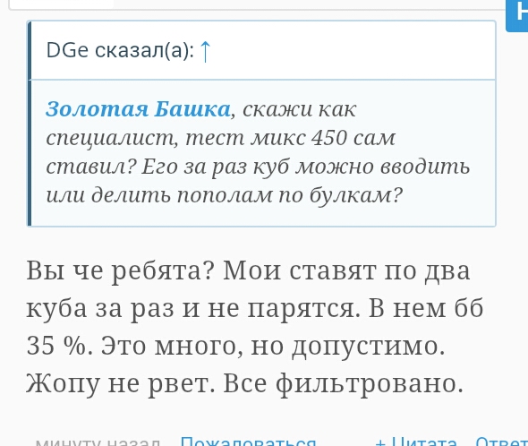 Mita-pharma. - Бодибилдинг форум AnabolicShops