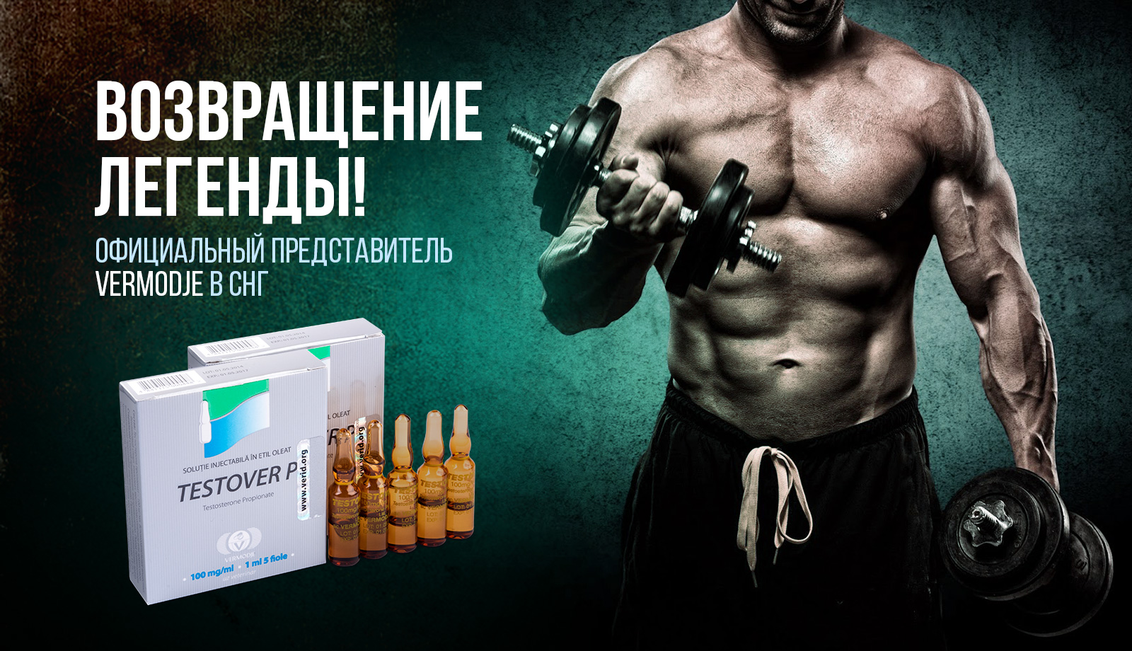 Pharmacology-m официальный представитель ERGO MRC - Бодибилдинг форум AnabolicShops