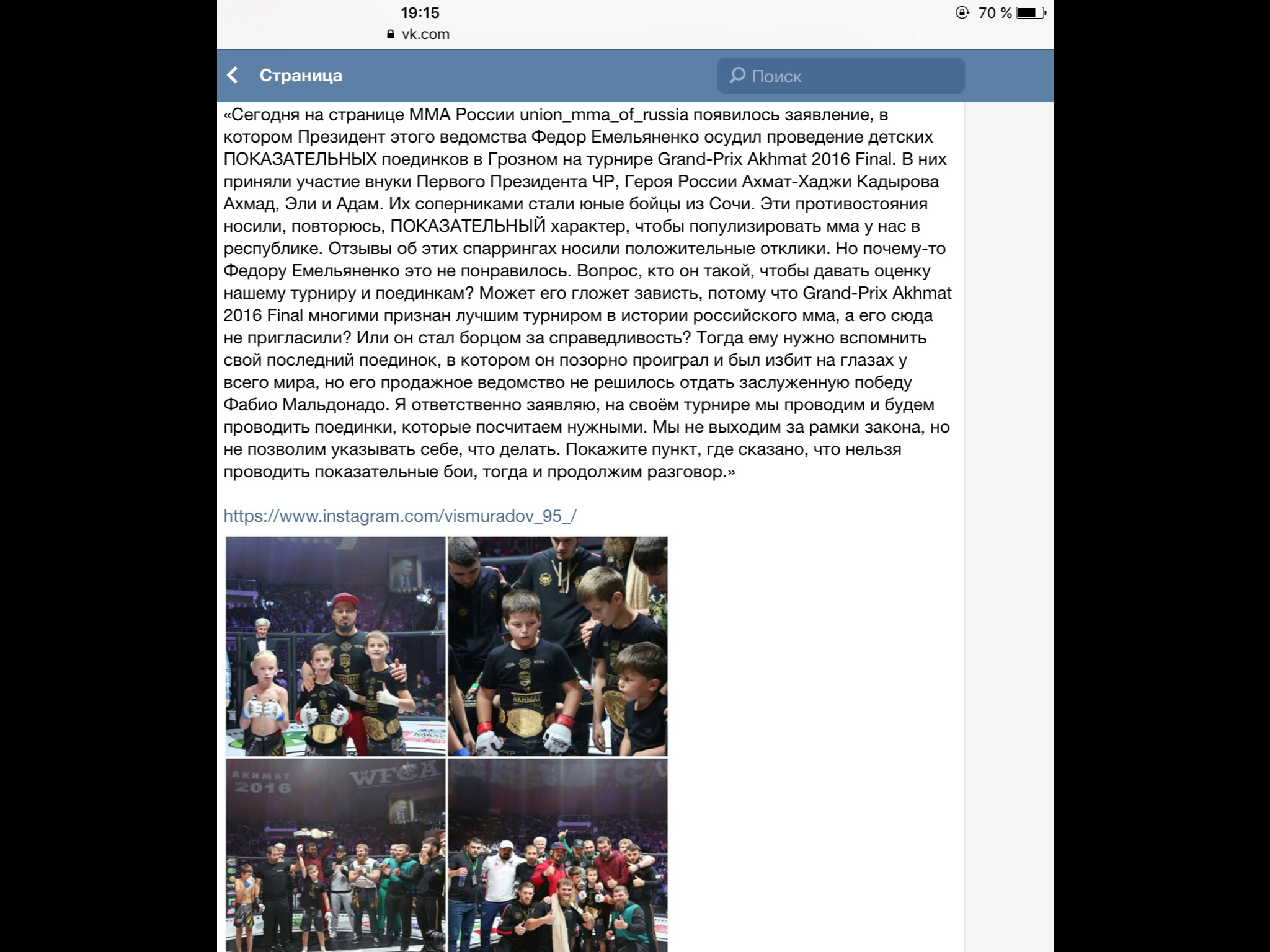 Тихомиров генеральный спонсор чемпионата Москвы 24.10.2015 - Бодибилдинг форум AnabolicShops
