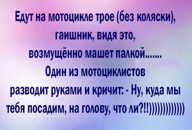 Анекдоты обо всем - Бодибилдинг форум AnabolicShops