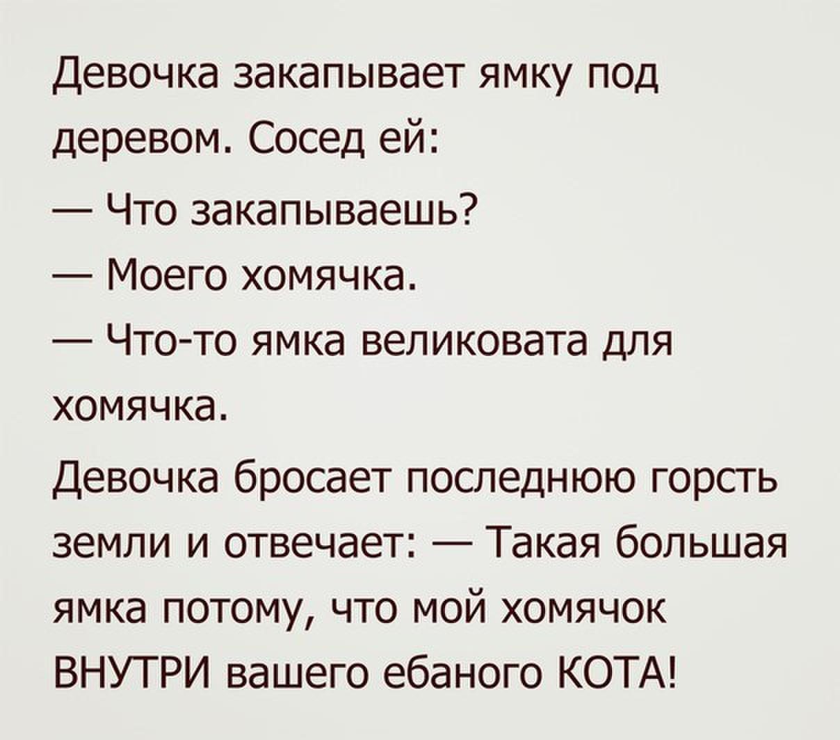 Анекдоты обо всем - Бодибилдинг форум AnabolicShops