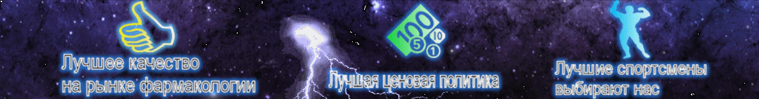 http://myopharm.net - Бодибилдинг форум AnabolicShops