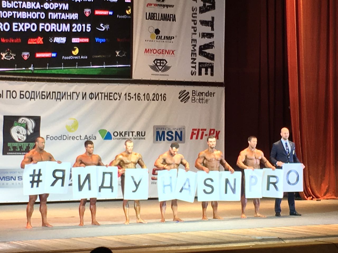Тихомиров генеральный спонсор чемпионата Москвы 24.10.2015 - Бодибилдинг форум AnabolicShops
