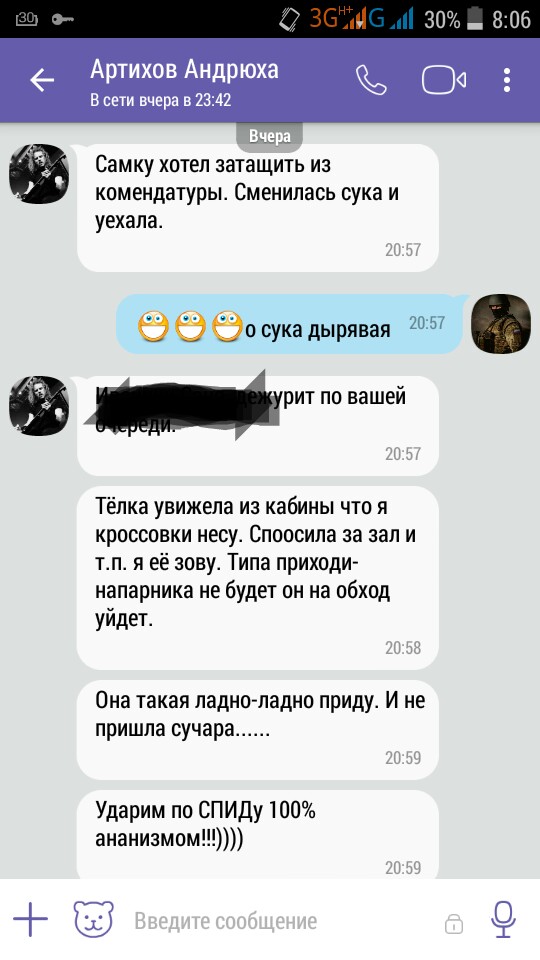Курилка- разговоры на любые темы - Бодибилдинг форум AnabolicShops
