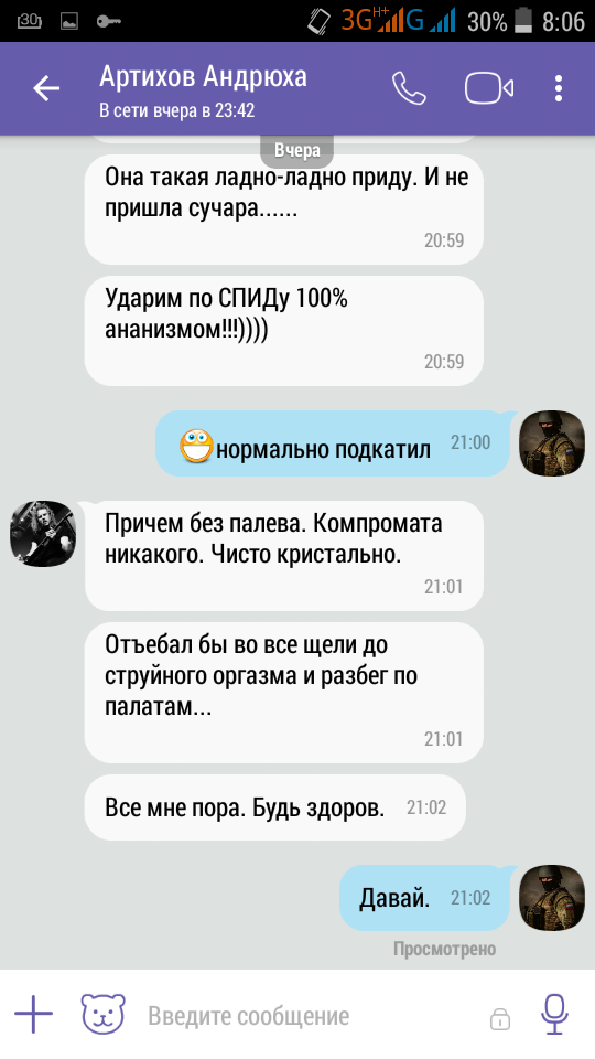 Курилка- разговоры на любые темы - Бодибилдинг форум AnabolicShops