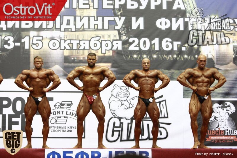 Чемпионат Санкт-Петербурга. Итоги. - Бодибилдинг форум AnabolicShops
