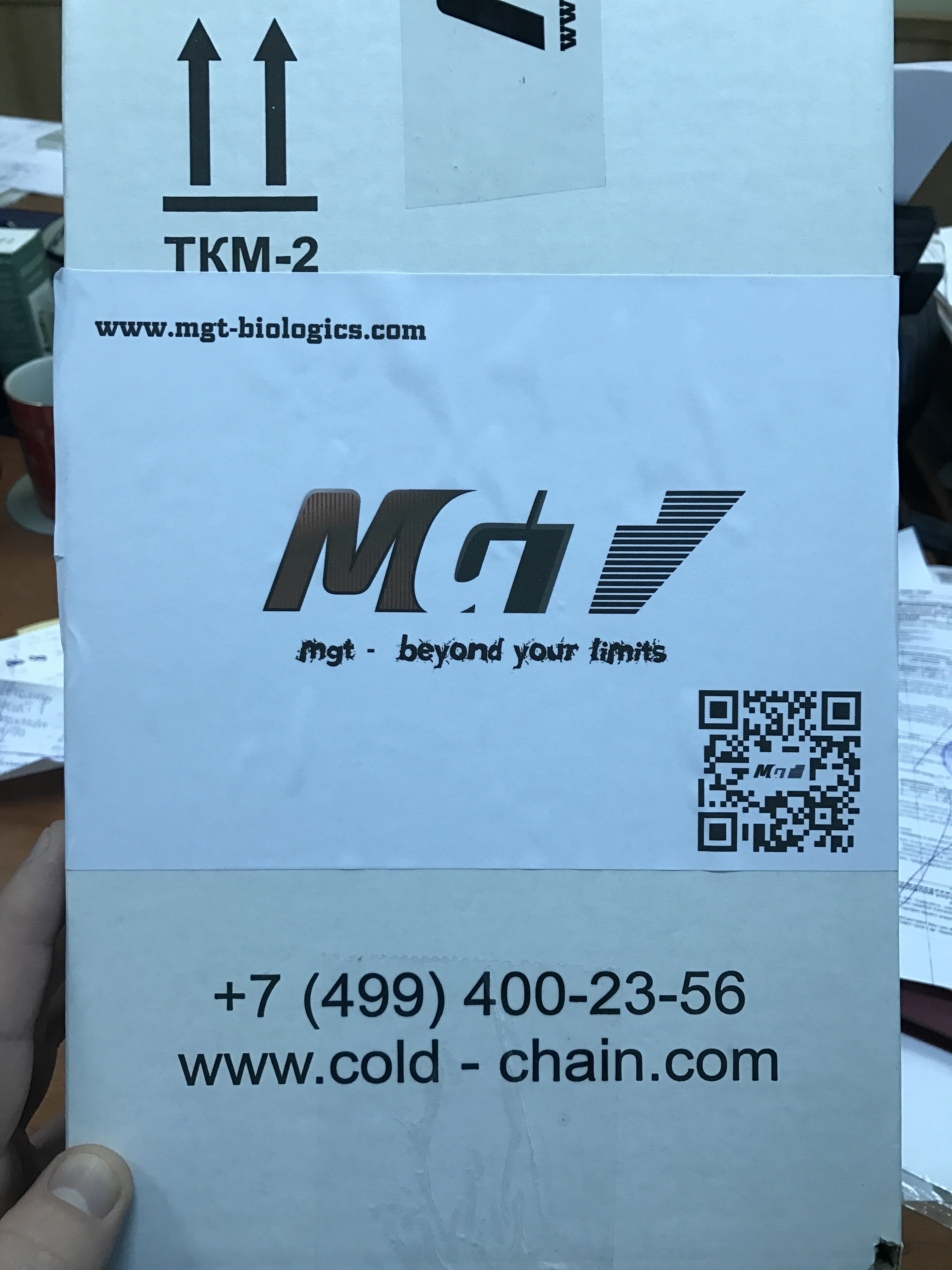 Официальное тестирование MGT - Гормон Роста - Бодибилдинг форум AnabolicShops