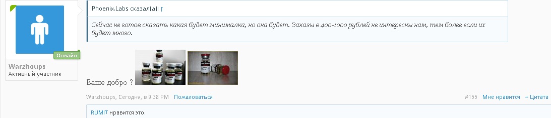 Sevva. Нарушение правил. Необоснованные обвинения. Нагнетание обстановки - Бодибилдинг форум AnabolicShops