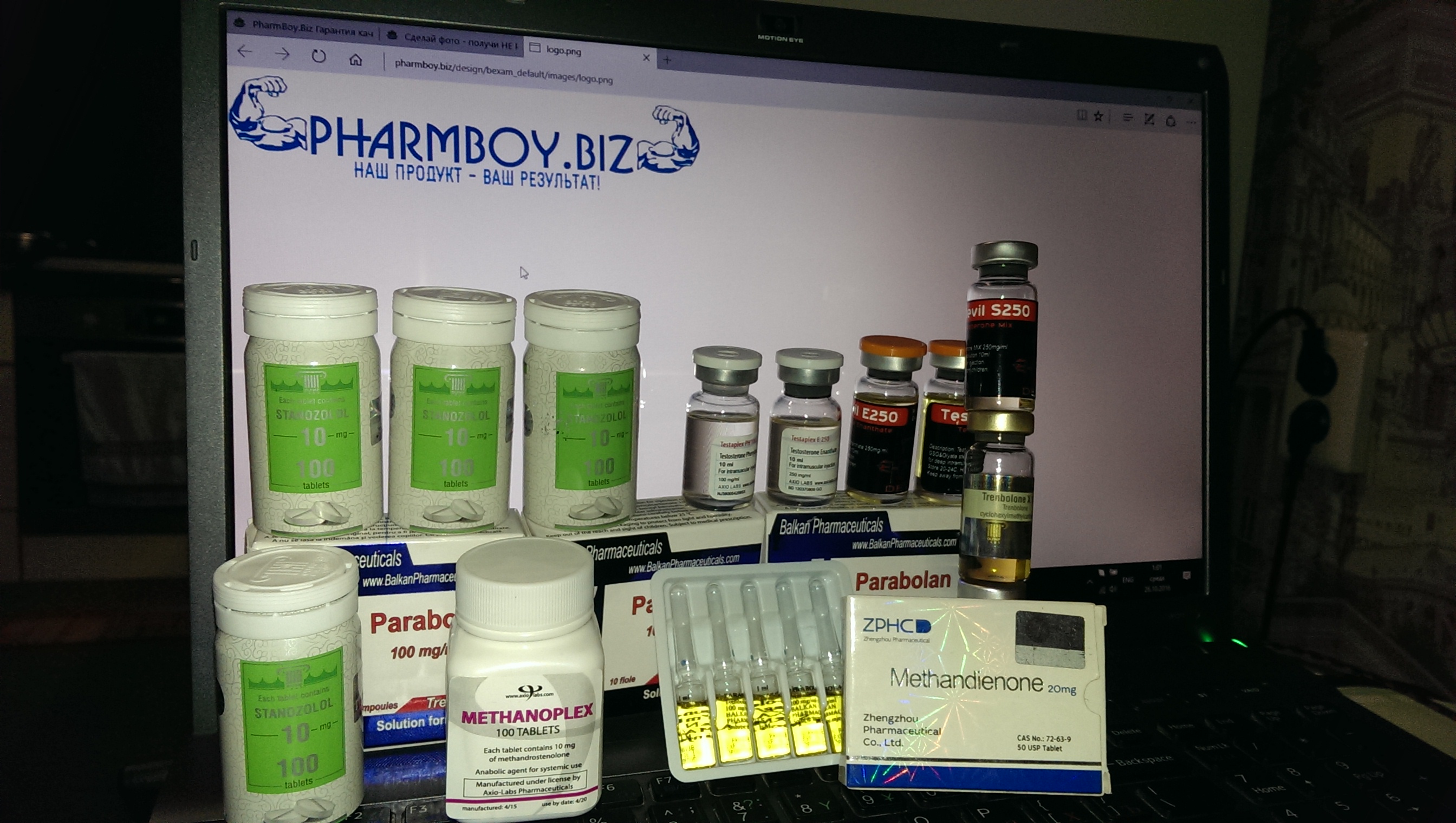 Сделай фото - получи НЕ РЕАЛЬНЫЙ СКИДОН от PharmBoy.Biz - Бодибилдинг форум AnabolicShops