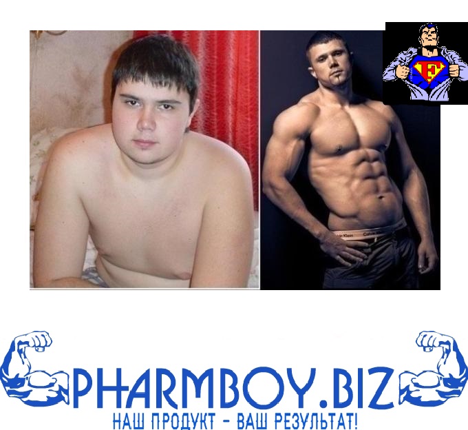 Paint-конкурс "PharmBoy.Biz спасает мир от дрищей!" - Бодибилдинг форум AnabolicShops