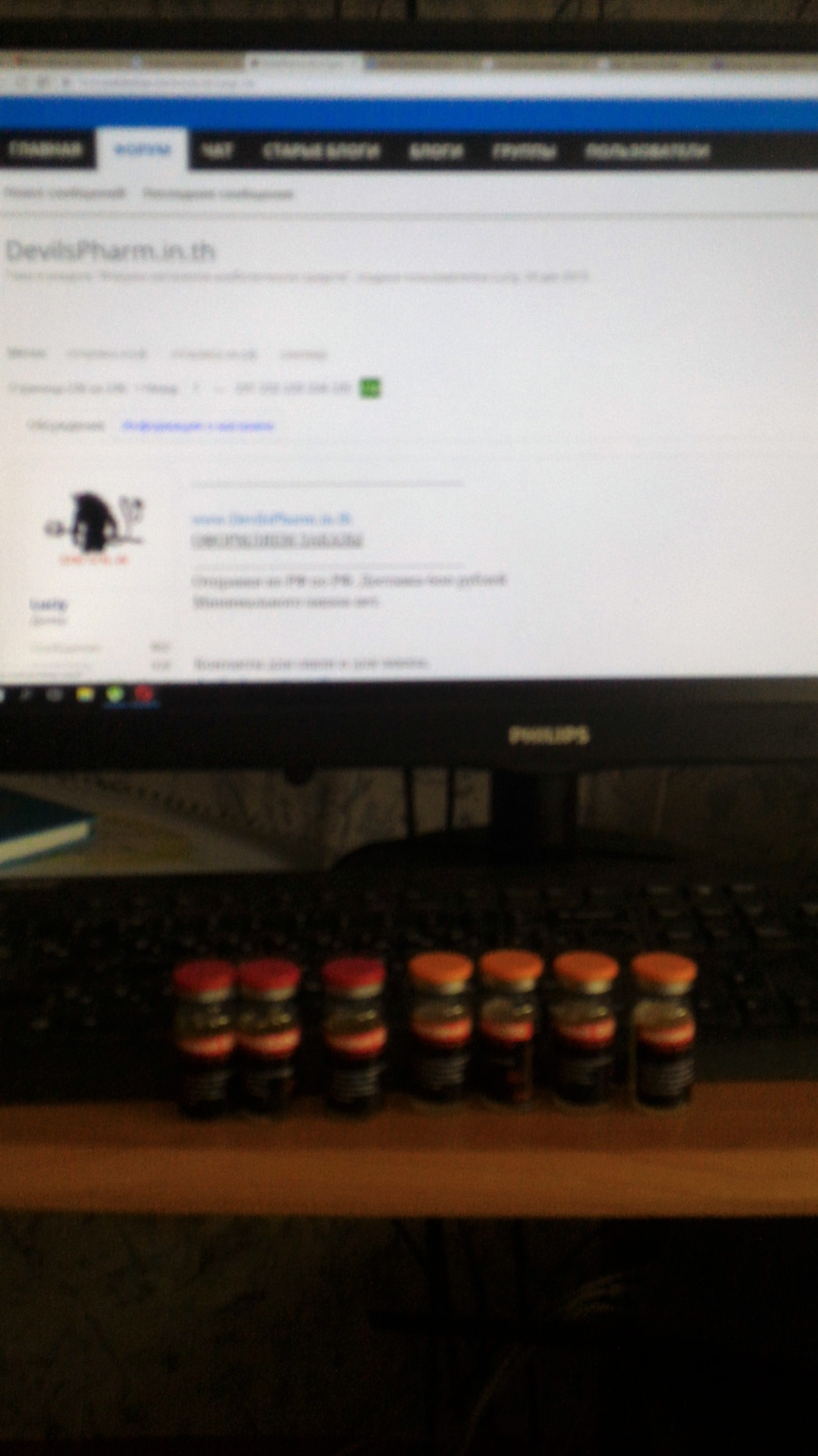 DevilsPharm.in.th - Бодибилдинг форум AnabolicShops