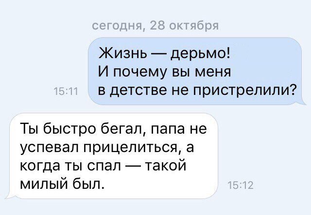 Анекдоты обо всем - Бодибилдинг форум AnabolicShops