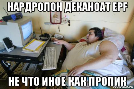 Обсуждение лабораторных анализов препаратов - Бодибилдинг форум AnabolicShops