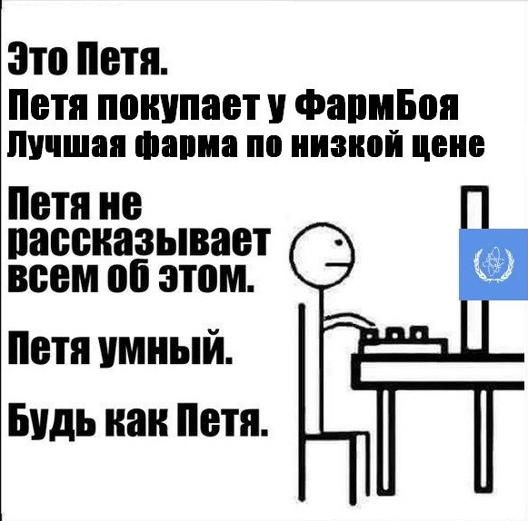 Paint-конкурс "PharmBoy.Biz спасает мир от дрищей!" - Бодибилдинг форум AnabolicShops
