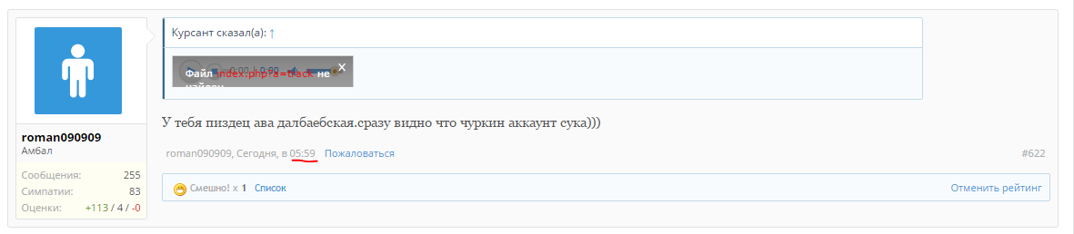 ДЕНЬ ВЕЛИКОГО ПРИМЕРЕНИЯ И СКОРБИ - Бодибилдинг форум AnabolicShops