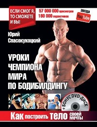 Anabolicshops TIME - Бодибилдинг форум AnabolicShops