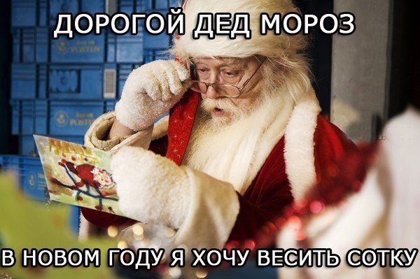 Братья Паркеры поздравляют всех Вас с Новым Годом! С 27 дек по 7 янв - нерабочие дни! - Бодибилдинг форум AnabolicShops