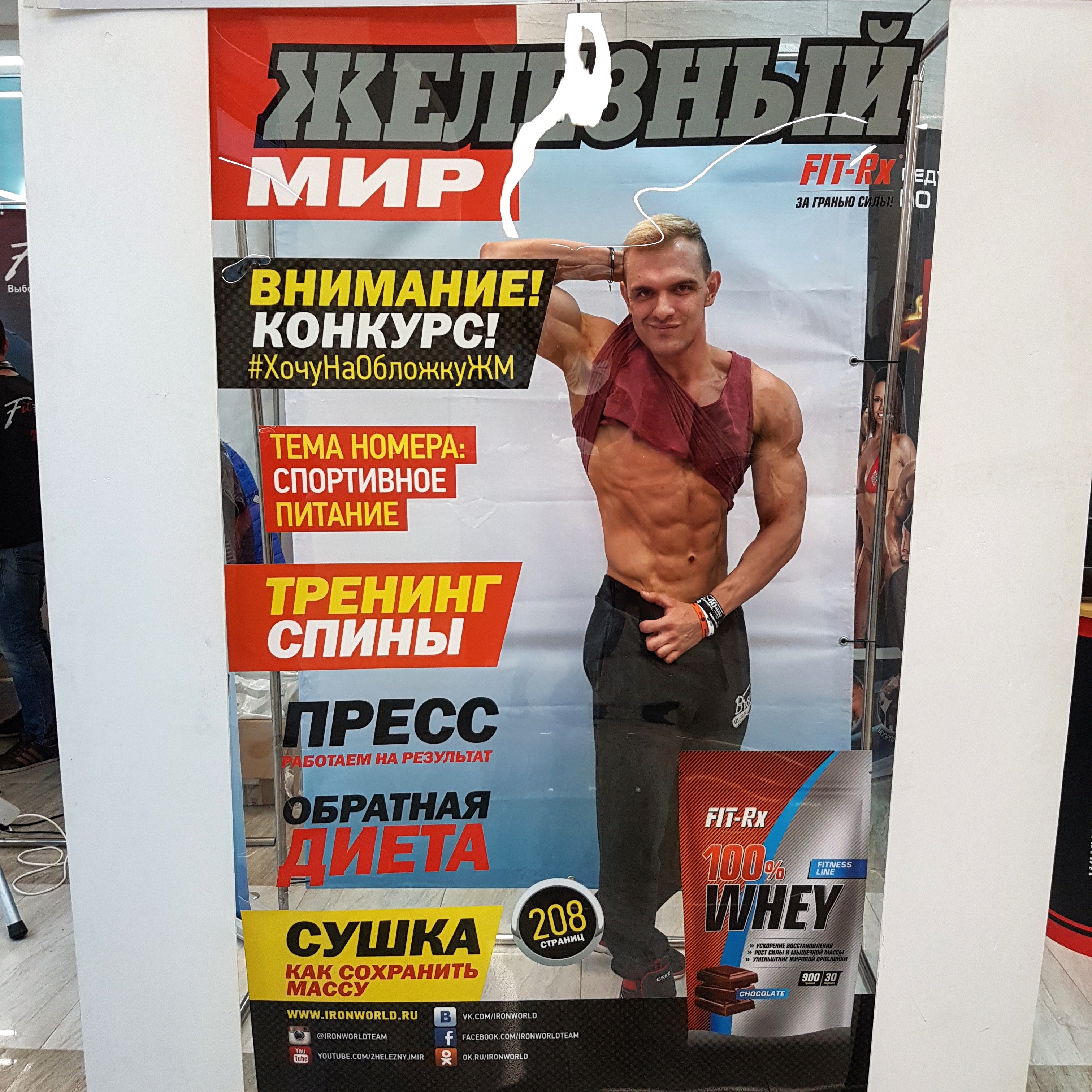 IApply шорты на осень. - Бодибилдинг форум AnabolicShops
