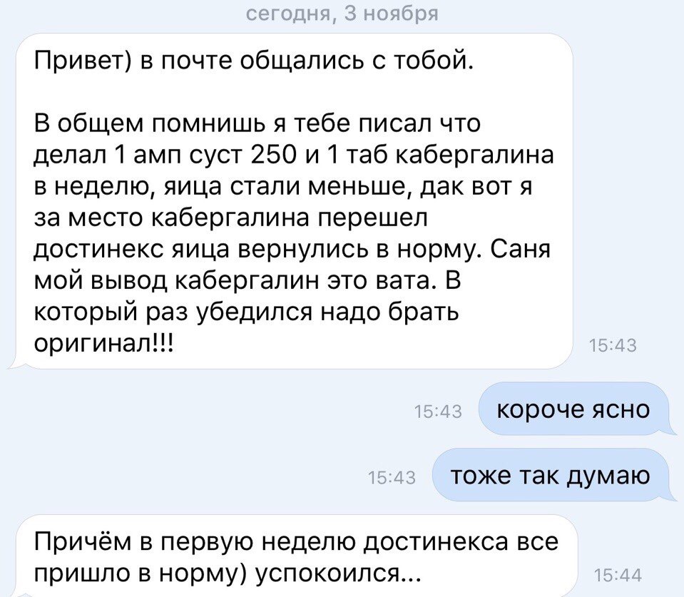 Тихомиров генеральный спонсор чемпионата Москвы 24.10.2015 - Бодибилдинг форум AnabolicShops
