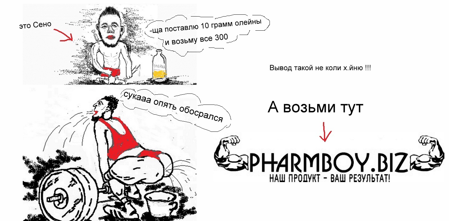 Сено, дорога к кругосветке! - Бодибилдинг форум AnabolicShops