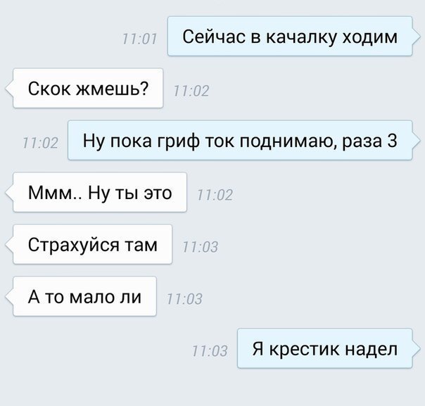Курилка- разговоры на любые темы - Бодибилдинг форум AnabolicShops