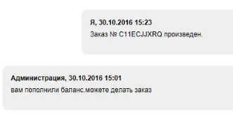 Магазин Фрэнка. Pharmacom Labs Official. Марка №1 в Мире! - Бодибилдинг форум AnabolicShops