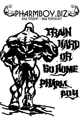 Paint-конкурс "PharmBoy.Biz спасает мир от дрищей!" - Бодибилдинг форум AnabolicShops