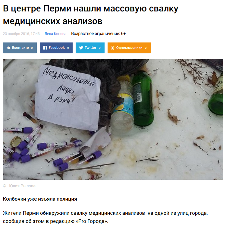 Тестостерон энантат - ИССЛЕДОВАТЕЛЬСКАЯ РАБОТА - Бодибилдинг форум AnabolicShops