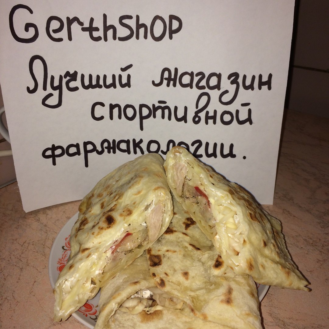 GerthShop.la - магазин спортивной фармакологии N1! - Бодибилдинг форум AnabolicShops