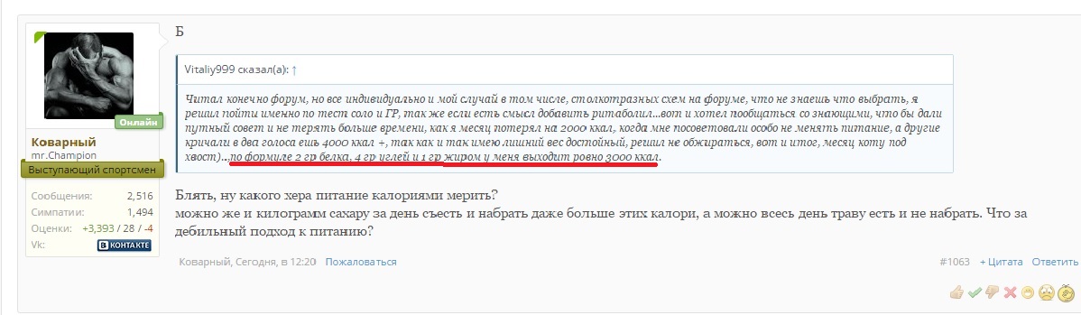 Ваш Первый  Курс, как и с чего начать (вопросы) - Бодибилдинг форум AnabolicShops