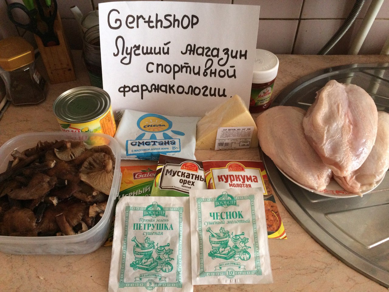 GerthShop.la - магазин спортивной фармакологии N1! - Бодибилдинг форум AnabolicShops