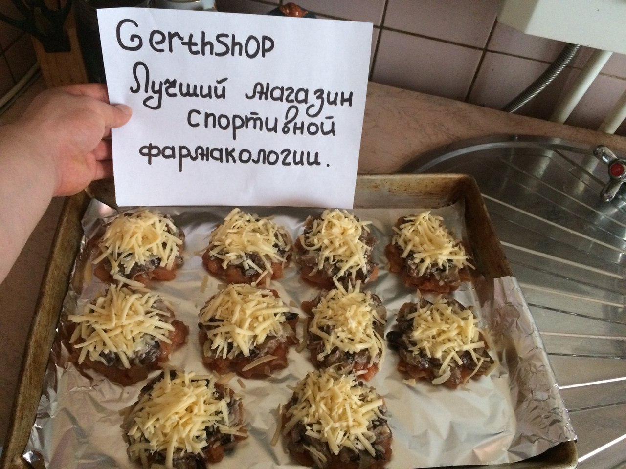 GerthShop.la - магазин спортивной фармакологии N1! - Бодибилдинг форум AnabolicShops