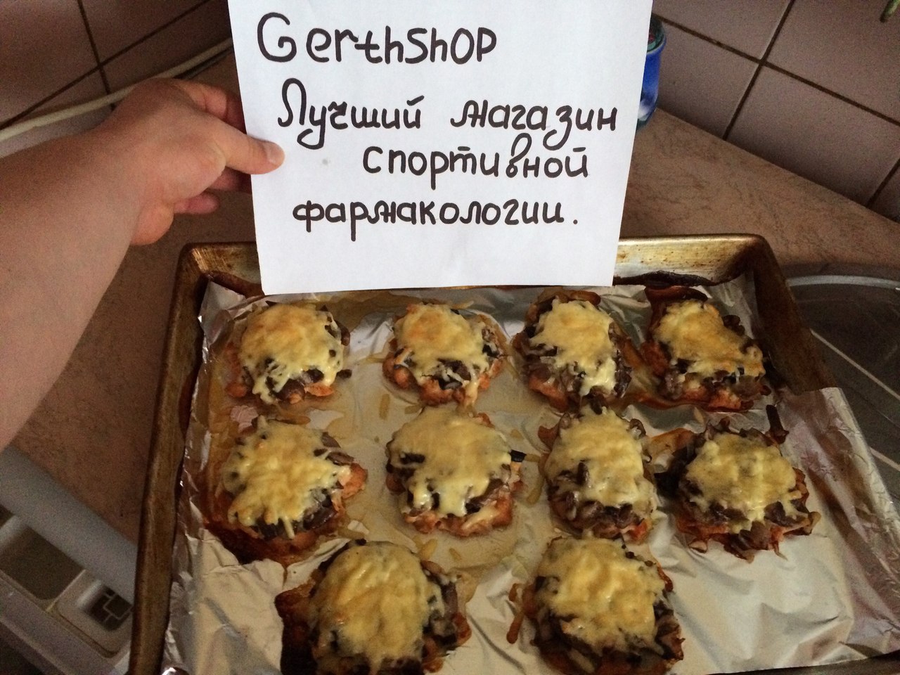GerthShop.la - магазин спортивной фармакологии N1! - Бодибилдинг форум AnabolicShops