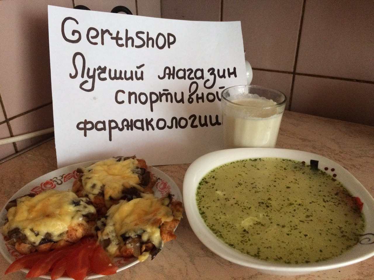 GerthShop.la - магазин спортивной фармакологии N1! - Бодибилдинг форум AnabolicShops