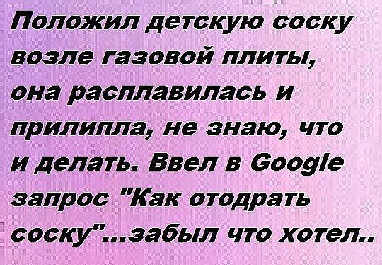 Анекдоты обо всем - Бодибилдинг форум AnabolicShops